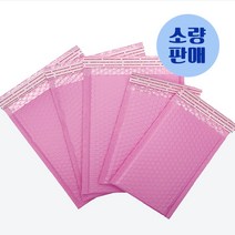 인디샘 무광안전봉투 (핑크) 12가지 사이즈 1매 소량판매 택배에어캡 (공장직영), P-03) 18x23+4 / 1장