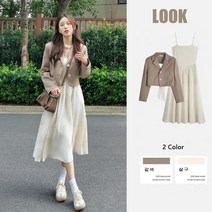 DuckLady 원피스 정장 코트 투피스