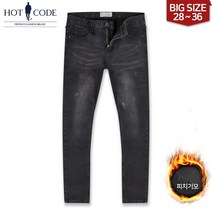 핫코드 겨울용 남자 스판 블랙진 가벼운 피치 기모청바지 HC5068