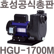 펌프샵 효성펌프 HGU-1700M 2마력 농공업용 자흡식양수기(윌로 PU-1700M/한일 PA-1688/GS펌프 GU-1700M호환)