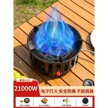버너 스토브 소토 캠핑 가스버너, 【21000W】전자라이터+2병 450g맥선방폭플랫탱크+