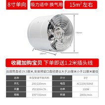 배기팬 원형 덕트용 환풍기 홈주방 강한 파이프팬 레인지 후드팬 환기팬, 8인치화이트[전면망포함]전원스위치라인전송