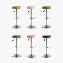 디자인7057 높이조절 바체어 6 color 착불, 핑크