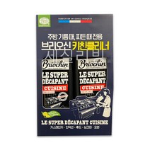브리오신 키친 슈퍼클리너 1L x 2개 주방청소세제 싱크대 후드 전자레인지 인덕션 청소 / 코스트코, 1개