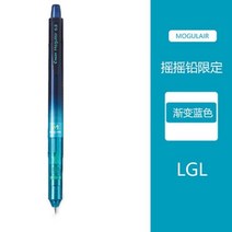 전시 일러스트 시각디자인 일본 파일럿 HFMA-50R 컬러 스케치 떨고 기계 연필 0.5MM 쓰기 그리기 일정 리드, 04 파란