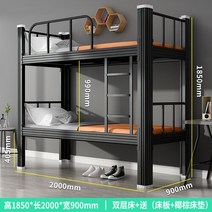 벙커침대 맞춤형 무석 학교 기숙사 직원 시트 모양의 침대 두꺼운 더블, 4.A09A  1