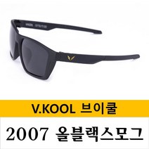 브이쿨 선글라스 VK2007 바람막이 세트 방풍 스포츠 고글, 올블랙스모그