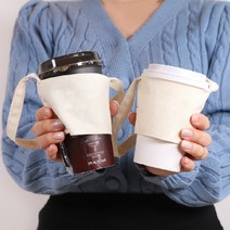 [갓샵] 무지 드링크백 텀블러백 패브릭 다회용 컵홀더 슬리브, 색상:캔버스 드링크백 / 사이즈:12X8cm