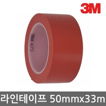 [RΘA] 3M 라인테이프 471 적색 50mm x 33m 1ea 사무용 작업용 테잎 용잎 ▷_β5243Ea, 《β본상품》