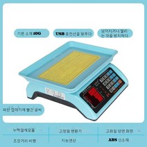 전자저울 30Kg계량 상점 중량 실외 화이트색 베이크 가격표시저울 충전식 상업용 전자식 저울, T11