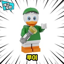 [큐브월드] 레고호환 동물 캐릭터 블록 미니피규어 컬렉션 브릭 미피 중국레고, 45. 루이