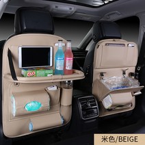 차량용 쓰레기봉투 자동차 수납봉투 뒷의자 휴지 수납함 매달린 가죽 접이식 쓰레기통, 【가죽】식탁형 싱글룩, 베이지