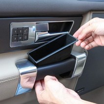 랜드로버 디스커버리4 도어포켓 콘솔박스 수납함, 1세트, 도어포켓(앞문)