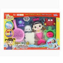 콩순이 바닷속 인어공주 콩순이 목욕 태엽