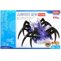 [아카데미] c[과학] 유선조종 스파이더로봇 18143A, 상세 설명 참조