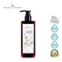 [보타니컬테라피] 리프베리어 베이비 샴푸 200ml, 없음, 상세설명 참조
