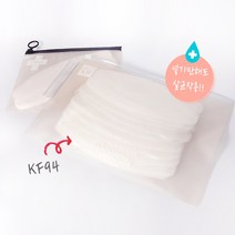 모디슨 향균마스크보관파우치 휴대용 대형, 1개