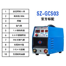 알곤 용접기 전기 논가스 플라즈마절단기 CO2 아크 스폿 휴대용 아르곤 산소 티그, 전 모델 1 (5미터 용접 건) 표준 장착, 1개
