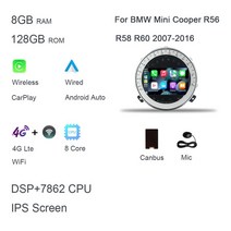 카플레이모니터 무선 카플레이 DSP 안드로이드 120 자동차 플레이어 멀티미디어 BMW 미니 쿠퍼 R56 R57 R58 R60 20072013 실버 8GB 128GB 7 인치, 12.8GB 128GB 7862