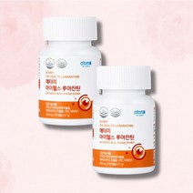 애터미 루아잔티 루테인 300mg 90캡슐 2통