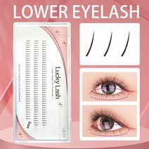 눈밑지방제거마사지 눈밑지방 안검하수 뷰티디바이스5mm 6mm 7mm 인조 속눈썹 아래 쉬운 이식 식물 메이크, 03 7mm
