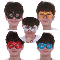 오페라가면 눈가면 무도회가면 파티, 블루