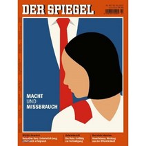 Der Spiegel (주간) : 2017년 10월 21일