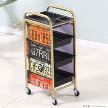 라오농 미용실 츄레이 다용도 트레이 트롤리 가위 정리대 보조바구니 미용 피부샵 추레이, 금 4 단 대 번호 + 일반 조립형 + 35x3
