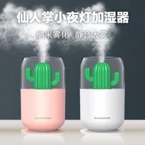 미니가습기 새로운 귀여운 애완 동물 가습기 미니 가정용 작은 하이 드레이팅 아로마 테라피, 프리사이즈_A11-Pink