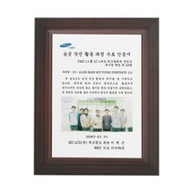 상패 감사패 기념패 공로패 사각나무패 나무감사패, 기본 : 상세페이지 참조