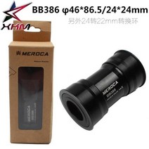 자전거 부품 하단 브라켓 바텀 bb386 evo pf30 bb386 프레임 대 shiman0 스프로킷 휠 24mm 압입 센터 샤프트 브래킷, 검은색