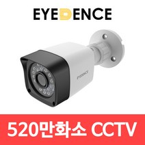 아이던스 EDN-QB1 520만화소 QHD CCTV 적외선 방수 카메라, EDN-QB1+영상전원케이블30M