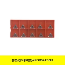 보링바용인서트 공구 밀링인서트 10EA 3MSK-E 수작업 한국닛켄 기타