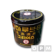 산업용 기계n설비 고온 고속 만능 그리스 1kg 자동차 구리 유리