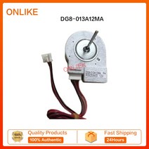 냉장고 냉동고 더블 문 팬 모터 DG8-013A12MA 12V, 한개옵션0