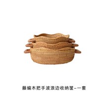 싱싱 제철과일 라탄 바구니 군밤 그릇 홈카페 맘카페 호텔 테이블 감성캠핑 거실 주방용품, 물결 세트(3PCS)