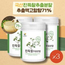 국산 진득찰가루 파우더 3통 영양식 선식 식사대용쉐이큼 영양식 선식 팔라티노스 헤스페리딘 베타카테닌 식물성단백질 함유 다이어트선식