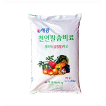 패화석(20kg)-천연칼슘 비료(굴껍질) S0539, 1개
