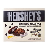 미성패밀리 허쉬 초콜릿칩 모찌쿠키 240g