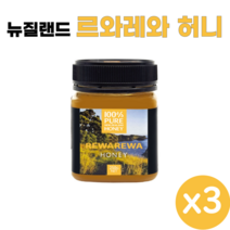 뉴질랜드 벌꿀 250g 100% 퓨어 뉴질랜드 르와레와 허니 honey, 3통