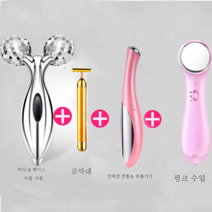 마른 얼굴 이중턱 신기 도입기 미용 팔자주름 리프팅 리프팅 페이스 마사지 기기, 보여진 바와 같이, 옵션9