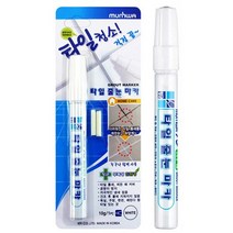 타일 줄눈 마카 2개입, 3세트