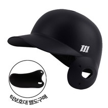 모리모토 WP-006 실버로고 검투사 타자헬멧 무광블랙