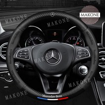 자동차 벤츠 차량용 핸들커버 C E A 클래스 GLC C200 C260L 명품, P