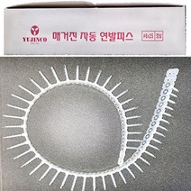 자동 연발 나사 피스 매거진스크류 외날 양날 3x 6x 20mm 25mm 32mm 38mm 41mm 50mm, 연발피스(양날), (양날)#6x32mm(1000개)