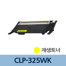 PDR토너 토너 노랑 충전 리필 교체 재생토너전문업체 5W93C118, 1개, 1개