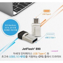 MMSa_C타입 대용량 이동식디스크 OTG 32/64/128기가 USB3.1 gb 휴대용 ctype 저장장치 memory 메모리abc269, MMSa_32GB