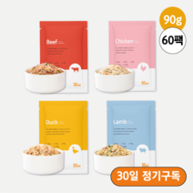 씽크라이크펫 강아지 화식 자연식 수제 사료 90g 4종(소/닭/오리/양) 60팩, 10_닭/양(각30팩씩/총60팩)