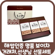 명품 보이차 좋은 선물세트 티백 물 해썹 인증 고급 금과공차100년 운남성 끓이는방법 중국차 과립 스틱 숙차 보이병차 보아차 보이치 좋은 고급 진한 먹는법 보이차통 추출분말