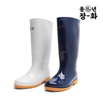 페이퍼플레인 페이퍼플레인 방수 작업 낚시장화 주방장화 미끄럼방지 풍년장화